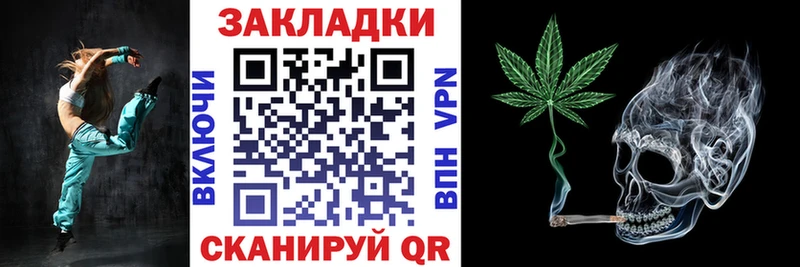 Как найти наркотики Муравленко Бошки Шишки  COCAIN  A-PVP  АМФЕТАМИН  ГАШИШ 