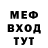 Метамфетамин витя G OA