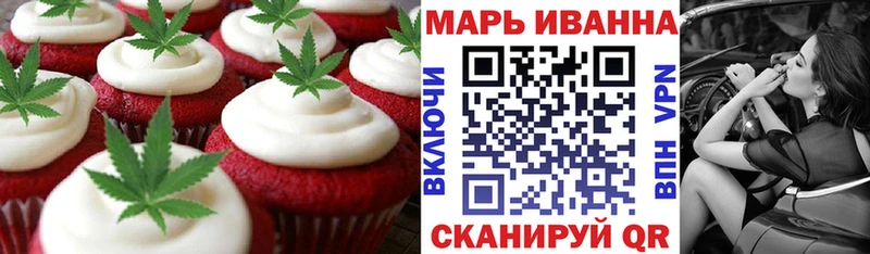 Canna-Cookies марихуана  Муравленко 
