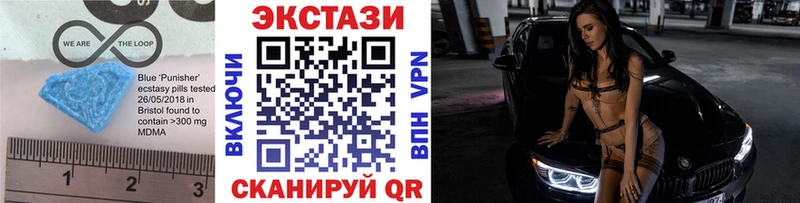 Экстази mix  Муравленко 