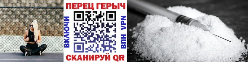 Героин VHQ  Муравленко 