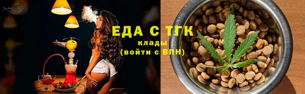амф Инта
