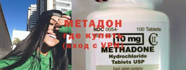 кокаин VHQ Иннополис