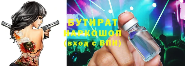 кокаин VHQ Иннополис