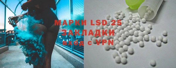 кокаин VHQ Иннополис