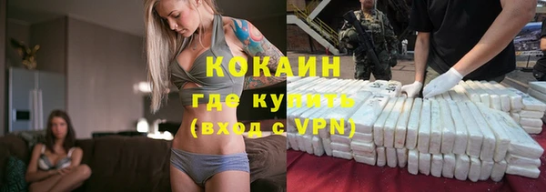 амф Инта