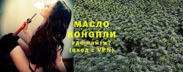 амф Инта