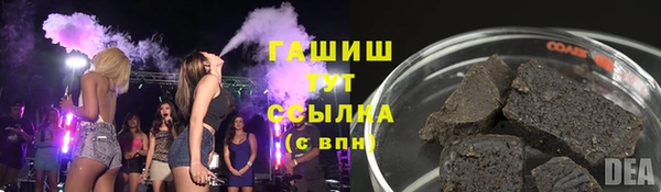 герыч Инсар