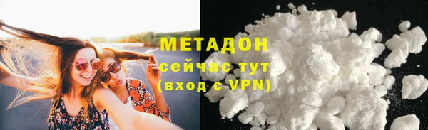 амф Инта