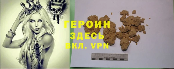 амф Инта