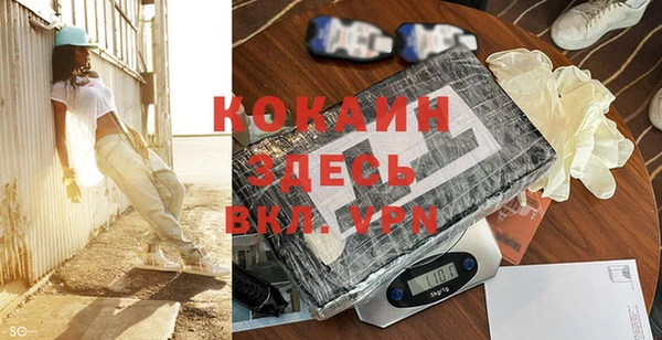 кокаин VHQ Иннополис