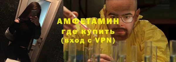 герыч Инсар