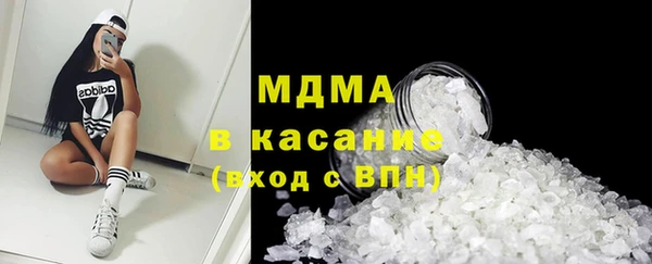 герыч Инсар