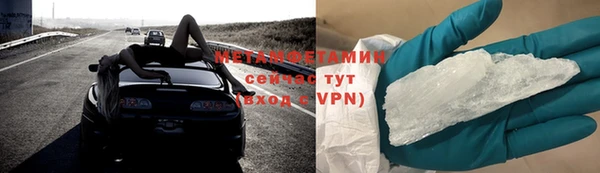 амф Инта