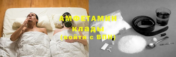 герыч Инсар