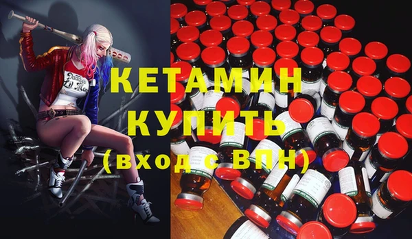 кокаин VHQ Иннополис