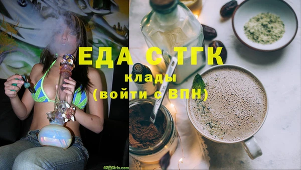 герыч Инсар