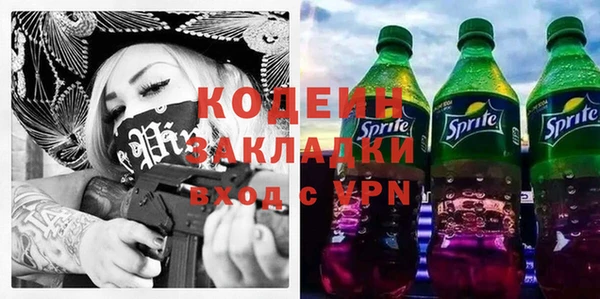 герыч Инсар