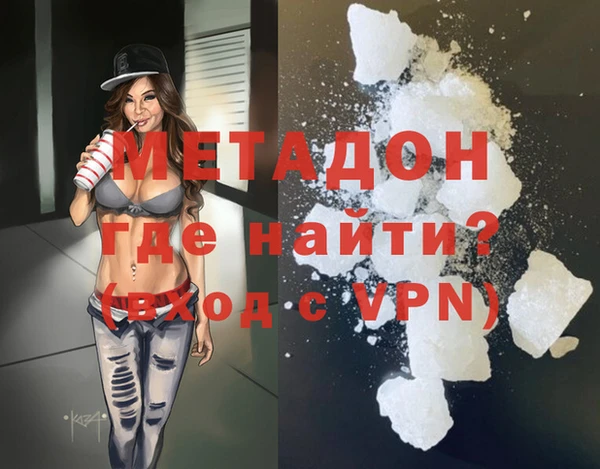 герыч Инсар