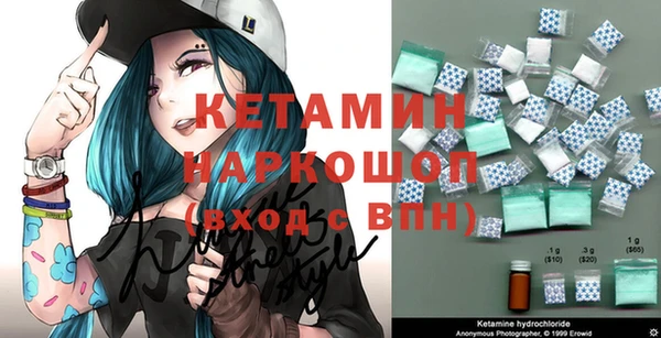 амф Инта
