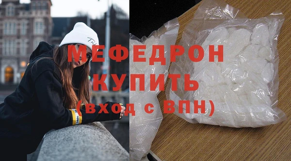 герыч Инсар