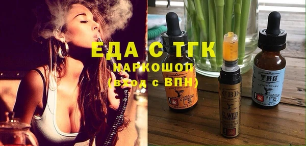 герыч Инсар