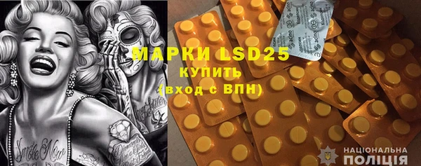 герыч Инсар