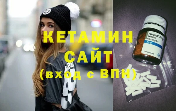 амф Инта