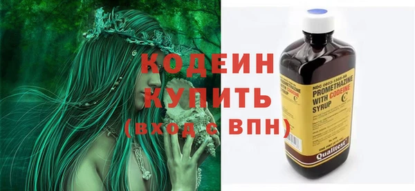 кокаин VHQ Иннополис