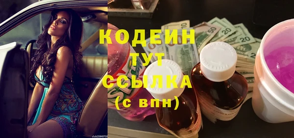 герыч Инсар