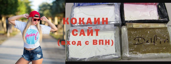 герыч Инсар