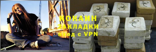 амф Инта