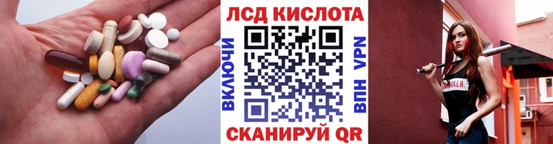 OMG ссылка  Муравленко  LSD-25 экстази кислота  где продают наркотики 