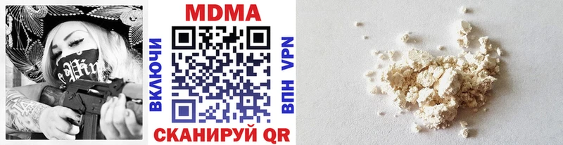 MDMA crystal  Муравленко 