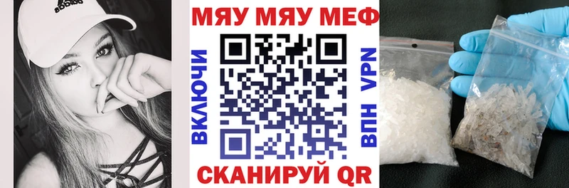 где продают   mega зеркало  Мефедрон мука  Муравленко 