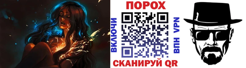 kraken как зайти  Муравленко  Метамфетамин витя 