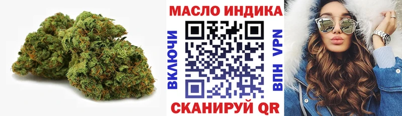 Дистиллят ТГК вейп  Муравленко 